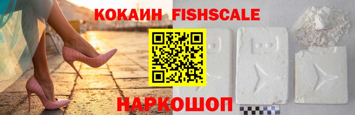 COCAIN 99%  Вход с VPN  Назрань 