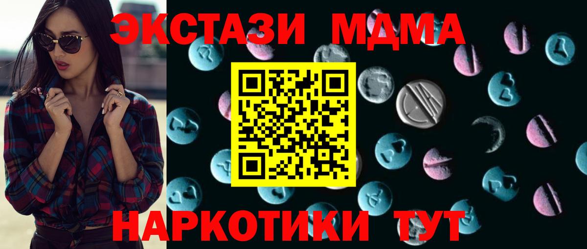 ЭКСТАЗИ louis Vuitton Назрань
