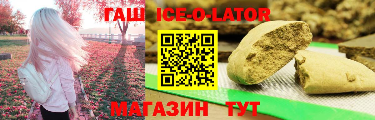 ГАШИШ AMNESIA HAZE  Гашиш убойный  Назрань  Вход с VPN 