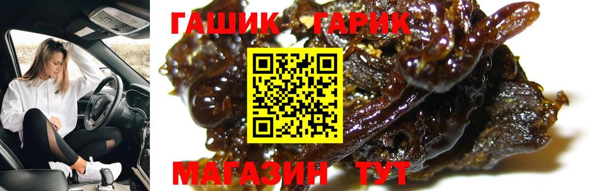 ГАШИШ Ice-O-Lator Назрань