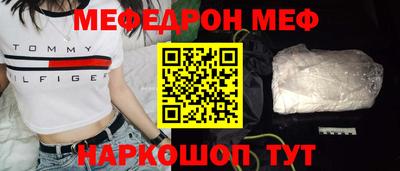 мет Будённовск
