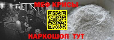 меф Бузулук