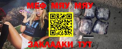 меф Бузулук