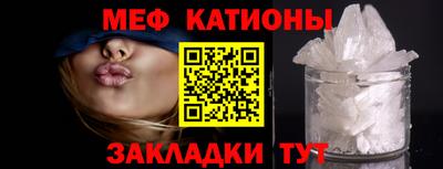 мет Будённовск