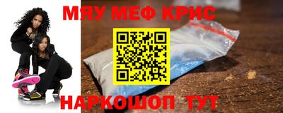 мет Будённовск