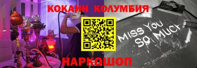 меф Бузулук