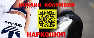 кокаин VHQ Бугуруслан