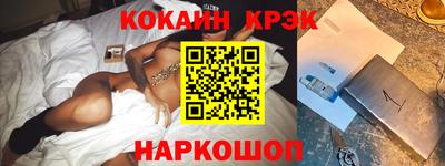 кокаин VHQ Бугуруслан