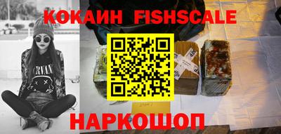 кокаин VHQ Бугуруслан