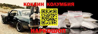 кокаин VHQ Бугуруслан