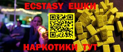 кокаин VHQ Бугуруслан