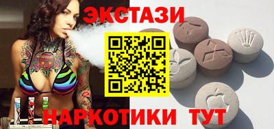 меф Бузулук