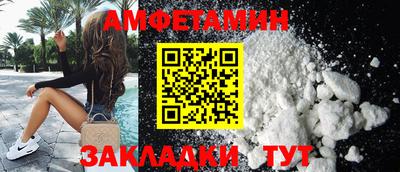 кокаин VHQ Бугуруслан