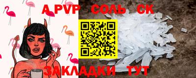 мет Будённовск