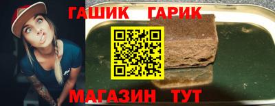 мет Будённовск