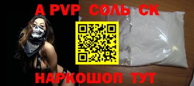 кокаин VHQ Бугуруслан