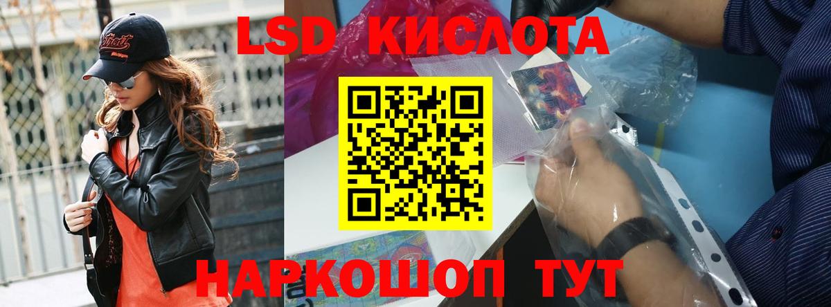 ЛСД экстази ecstasy Назрань