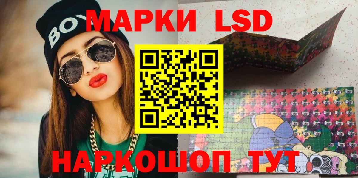 Наркотические марки 1500мкг  Марки NBOMe  Назрань  Вход с VPN 