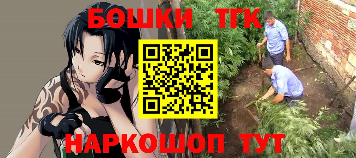 Марихуана индика  Канабис план  Назрань  Марихуана Bruce Banner  Вход с VPN 